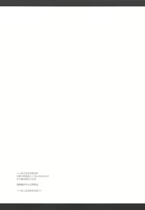 Page 16 of Kawaii Kouhai ni Itazura Shite Miru Hon - preview thumbnail