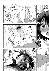 Page 16 of Akatsuki no Oyome-san Challenge - preview thumbnail