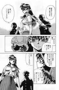 Page 164 of Gomenne Acchie - preview thumbnail