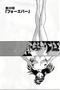 Page 252 of Gomenne Acchie - preview thumbnail