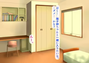 Page 131 of Ecchi na Oba-san-tachi ni Chinpo o Zubozubo Irete SeFri ni Shita Hanashi - preview thumbnail