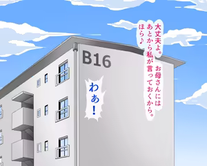 Page 3 of Ecchi na Oba-san-tachi ni Chinpo o Zubozubo Irete SeFri ni Shita Hanashi - preview thumbnail