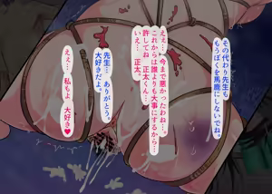 Page 312 of Ecchi na Oba-san-tachi ni Chinpo o Zubozubo Irete SeFri ni Shita Hanashi - preview thumbnail