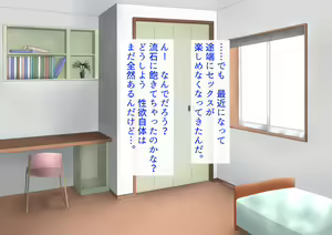 Page 317 of Ecchi na Oba-san-tachi ni Chinpo o Zubozubo Irete SeFri ni Shita Hanashi - preview thumbnail