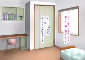 Page 319 of Ecchi na Oba-san-tachi ni Chinpo o Zubozubo Irete SeFri ni Shita Hanashi - preview thumbnail