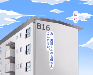 Page 9 of Ecchi na Oba-san-tachi ni Chinpo o Zubozubo Irete SeFri ni Shita Hanashi - preview thumbnail