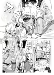 Page 14 of Rehydration - preview thumbnail