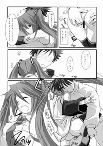 Page 13 of Miku-Romania - preview thumbnail