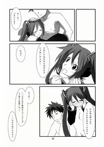 Page 19 of Miku-Romania - preview thumbnail