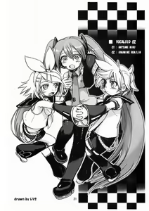 Page 20 of Miku-Romania - preview thumbnail