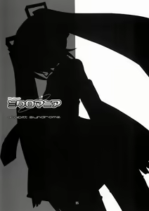 Page 4 of Miku-Romania - preview thumbnail