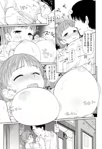 Page 124 of Ohisama wa Mawaru - Flowers bloom all over the world - preview thumbnail