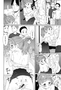 Page 125 of Ohisama wa Mawaru - Flowers bloom all over the world - preview thumbnail