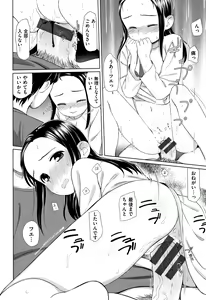 Page 145 of Ohisama wa Mawaru - Flowers bloom all over the world - preview thumbnail