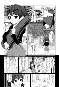 Page 170 of Ohisama wa Mawaru - Flowers bloom all over the world - preview thumbnail