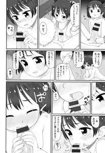 Page 181 of Ohisama wa Mawaru - Flowers bloom all over the world - preview thumbnail