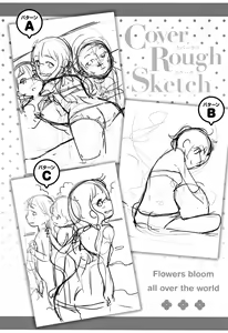 Page 195 of Ohisama wa Mawaru - Flowers bloom all over the world - preview thumbnail