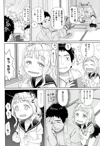 Page 9 of Ohisama wa Mawaru - Flowers bloom all over the world - preview thumbnail