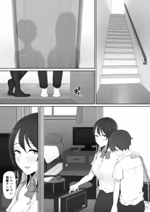 Page 17 of Houkago, Akogare no Senpai ni Tsurerarete- - preview thumbnail