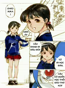 Page 2 of #01 A夢 - preview thumbnail