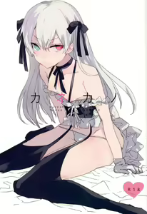 Kanekano — hentai manga cover on Fhentai
