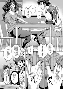 Page 28 of Web Haishin Gekkan Tonari no Kininaru Oku-san Vol. 015 - preview thumbnail