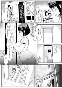 Page 45 of Web Haishin Gekkan Tonari no Kininaru Oku-san Vol. 015 - preview thumbnail