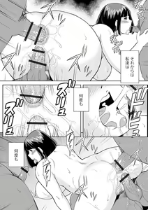 Page 57 of Web Haishin Gekkan Tonari no Kininaru Oku-san Vol. 015 - preview thumbnail