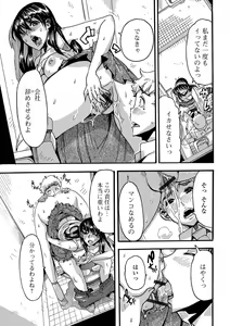 Page 66 of Web Haishin Gekkan Tonari no Kininaru Oku-san Vol. 015 - preview thumbnail