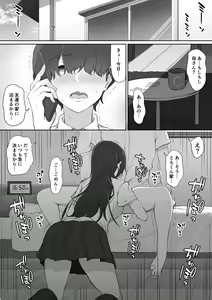 Page 27 of Houkago, Akogare no Senpai ni Tsurerarete- - preview thumbnail