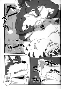 Page 12 of Kurayami Fever - preview thumbnail
