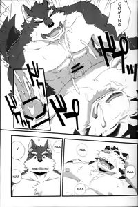 Page 14 of Kurayami Fever - preview thumbnail