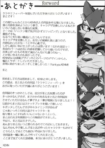 Page 32 of Kurayami Fever - preview thumbnail