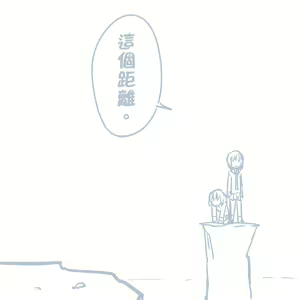 Page 123 of Girls und Panzer no H na Manga - preview thumbnail