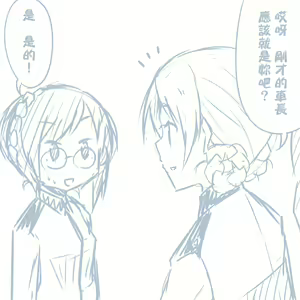 Page 14 of Girls und Panzer no H na Manga - preview thumbnail