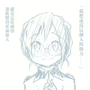 Page 16 of Girls und Panzer no H na Manga - preview thumbnail