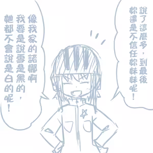 Page 161 of Girls und Panzer no H na Manga - preview thumbnail