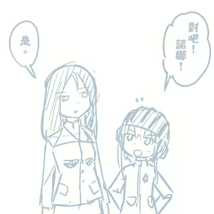 Page 162 of Girls und Panzer no H na Manga - preview thumbnail