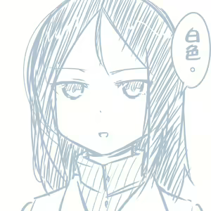 Page 172 of Girls und Panzer no H na Manga - preview thumbnail