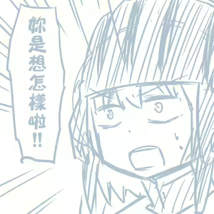 Page 173 of Girls und Panzer no H na Manga - preview thumbnail