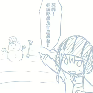 Page 175 of Girls und Panzer no H na Manga - preview thumbnail