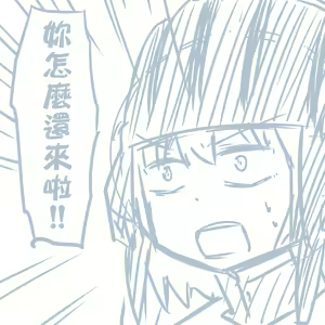 Page 177 of Girls und Panzer no H na Manga - preview thumbnail