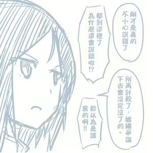 Page 182 of Girls und Panzer no H na Manga - preview thumbnail