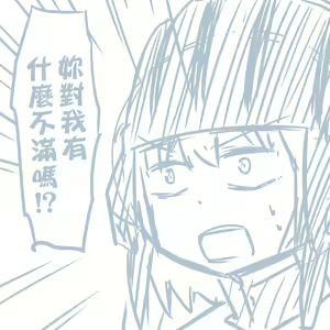Page 185 of Girls und Panzer no H na Manga - preview thumbnail