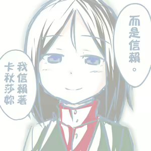 Page 188 of Girls und Panzer no H na Manga - preview thumbnail