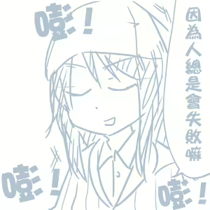 Page 212 of Girls und Panzer no H na Manga - preview thumbnail