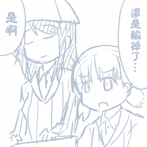 Page 215 of Girls und Panzer no H na Manga - preview thumbnail