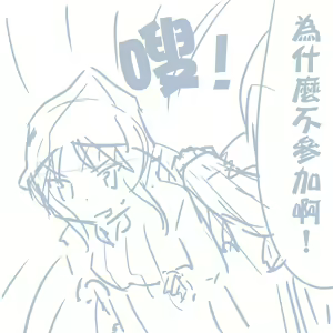 Page 220 of Girls und Panzer no H na Manga - preview thumbnail