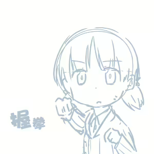 Page 225 of Girls und Panzer no H na Manga - preview thumbnail