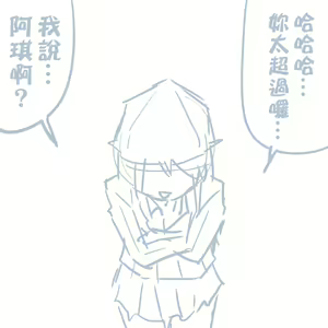 Page 231 of Girls und Panzer no H na Manga - preview thumbnail